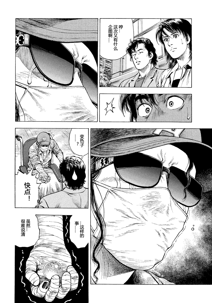 第157页