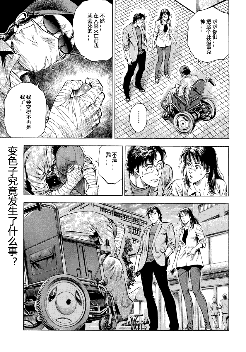 第158页