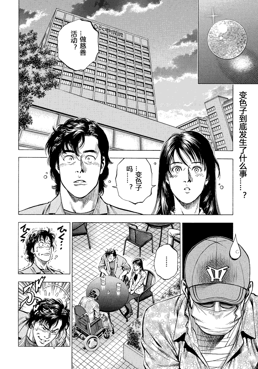 第160页