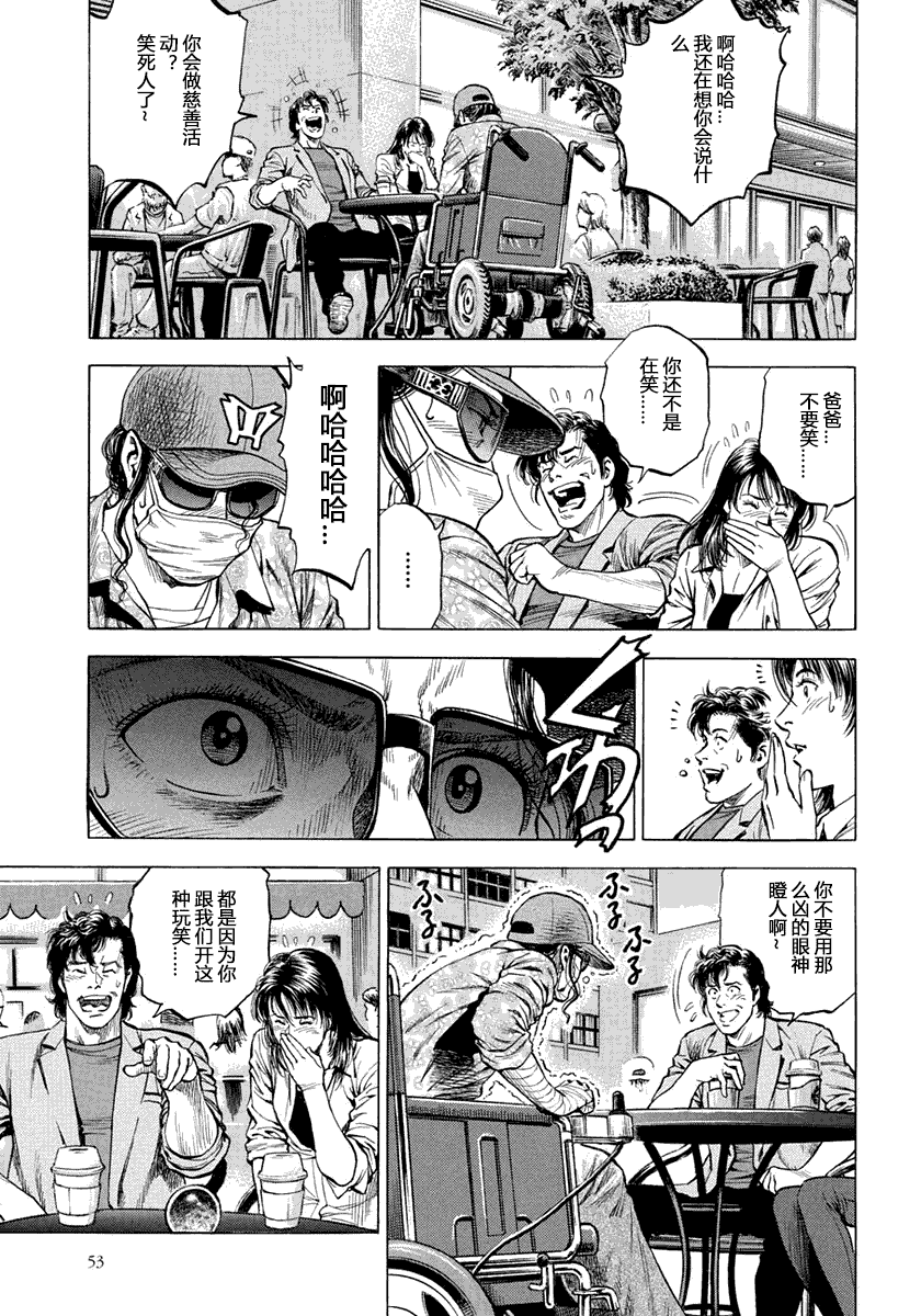 第161页