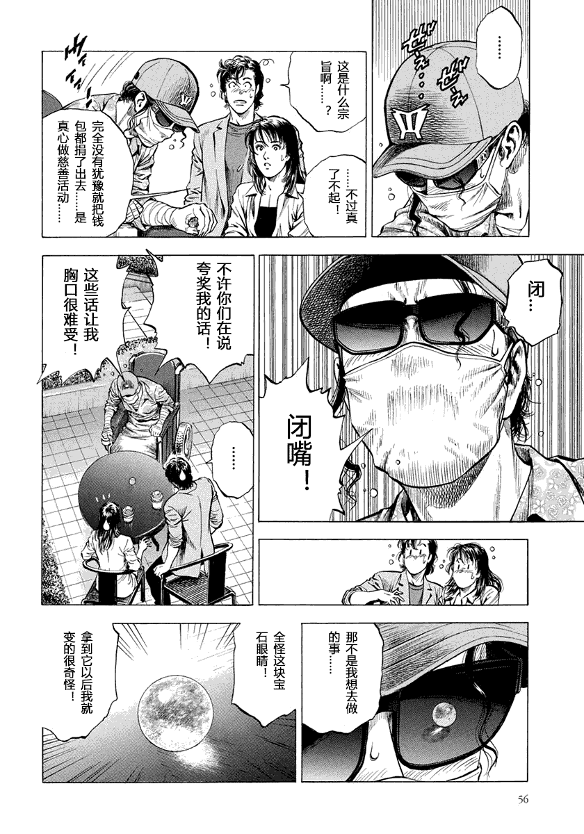 第164页