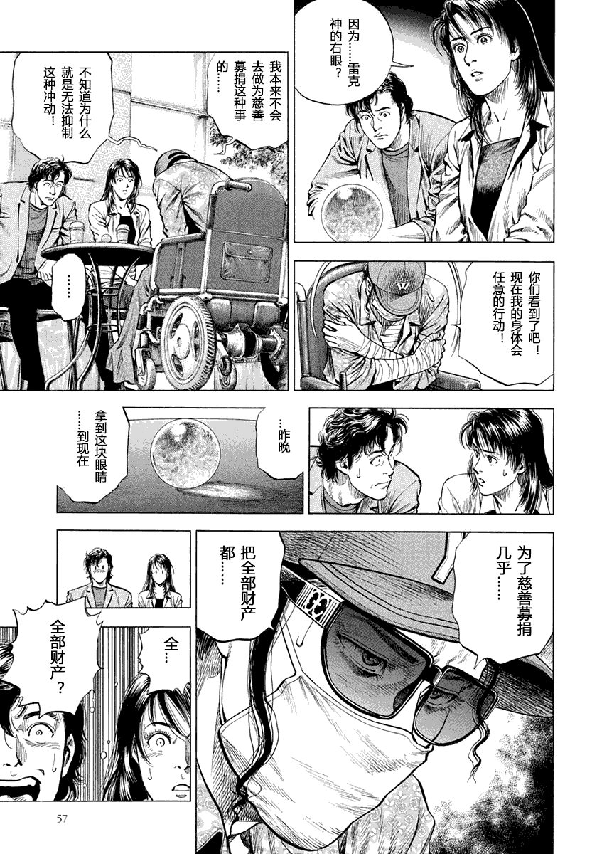 第165页
