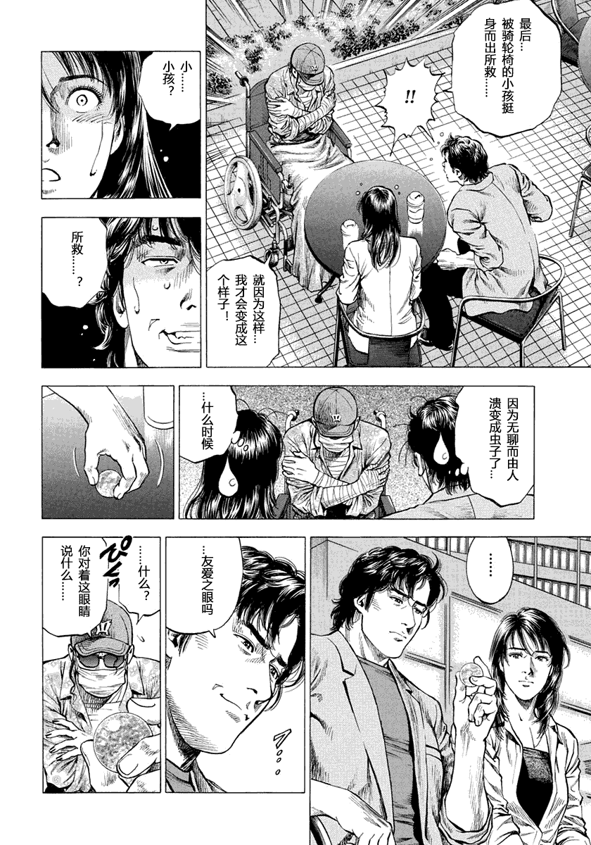 第166页