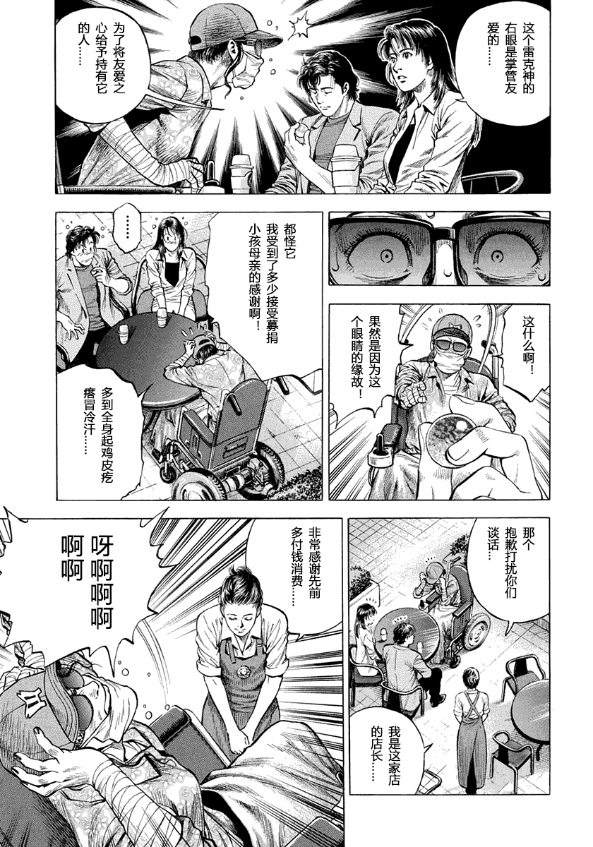 第167页