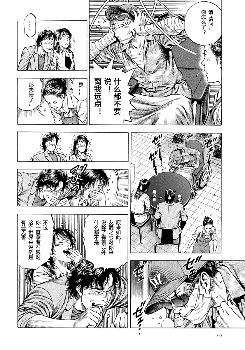 第168页