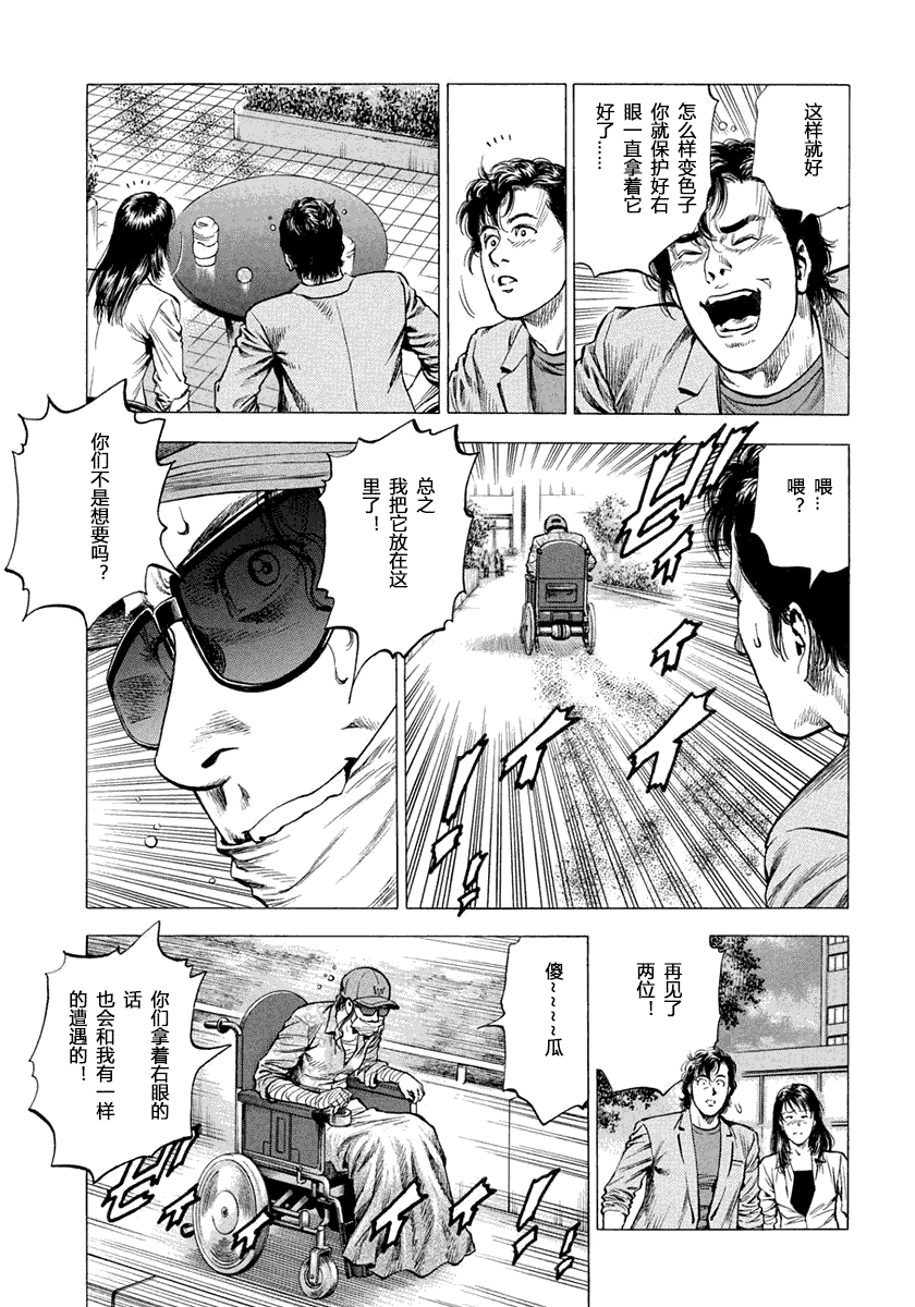 第169页