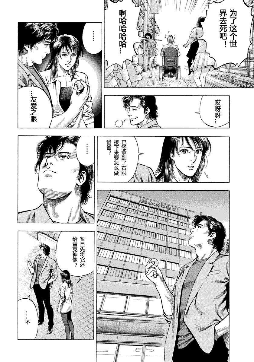 第170页