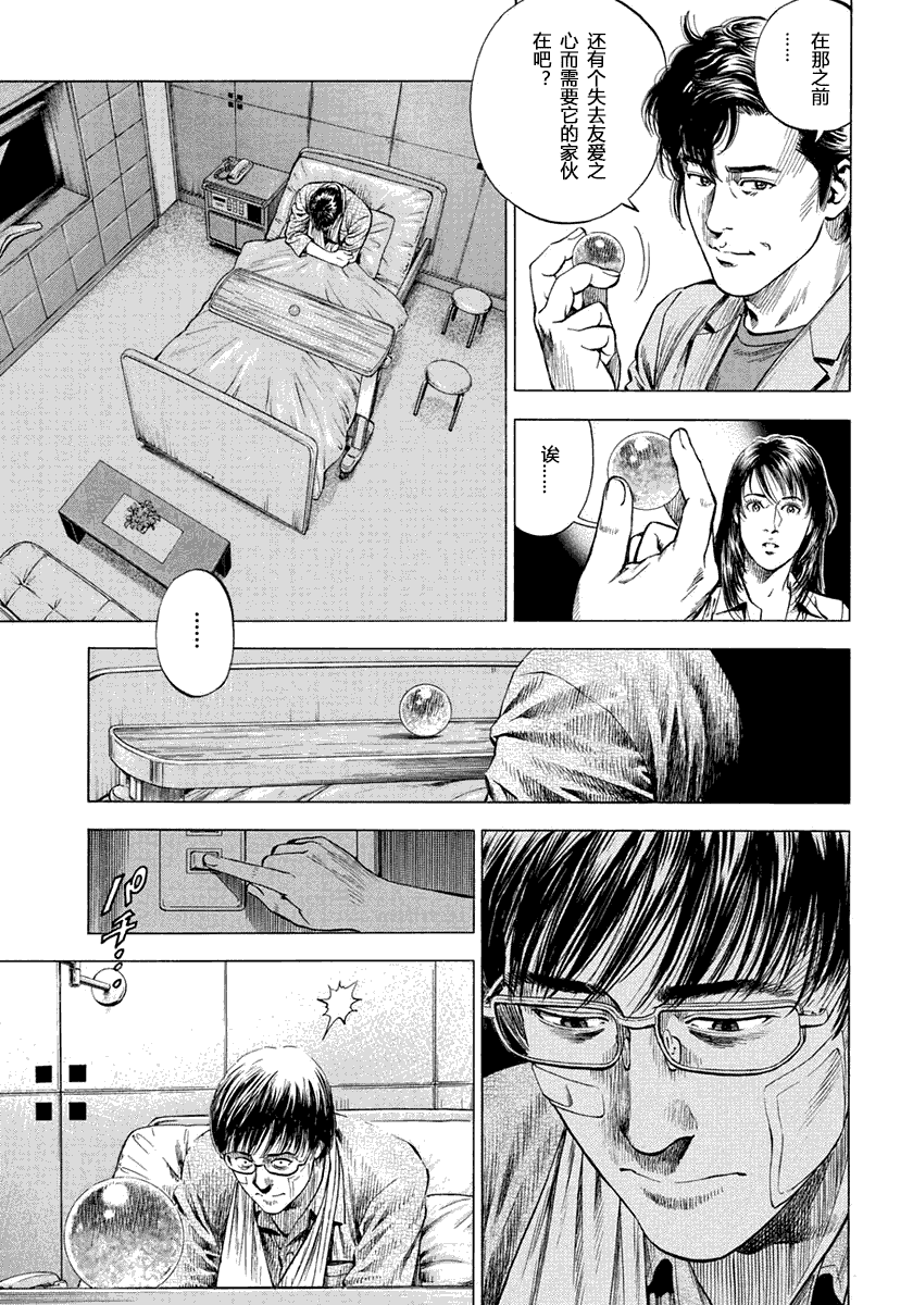 第171页