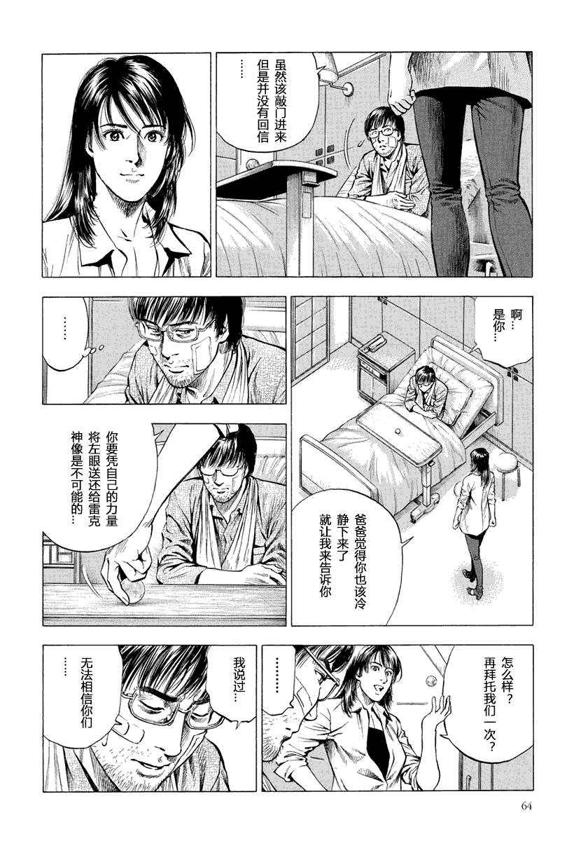 第172页