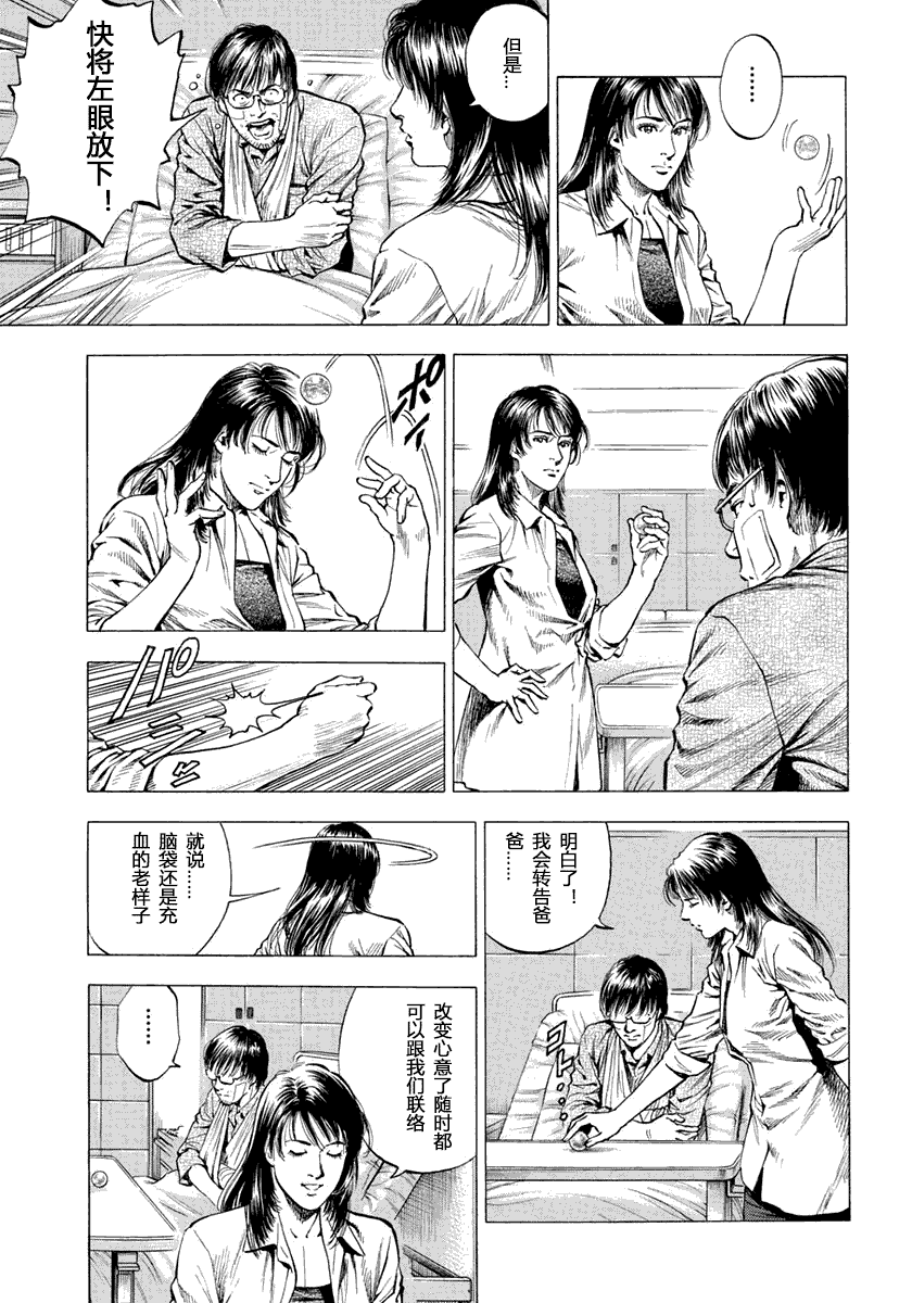 第173页