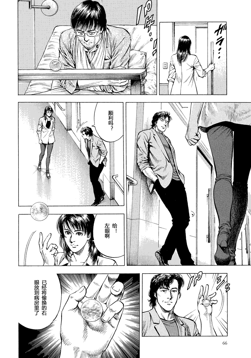 第174页