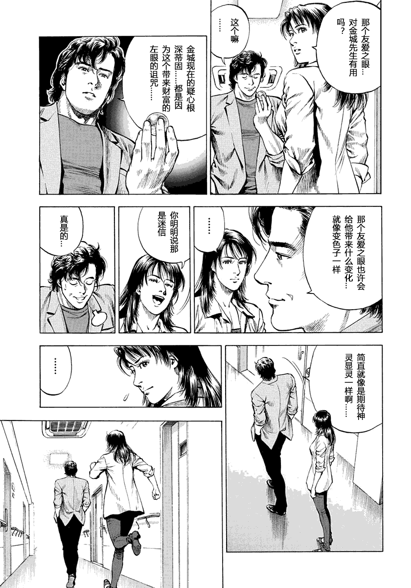 第175页