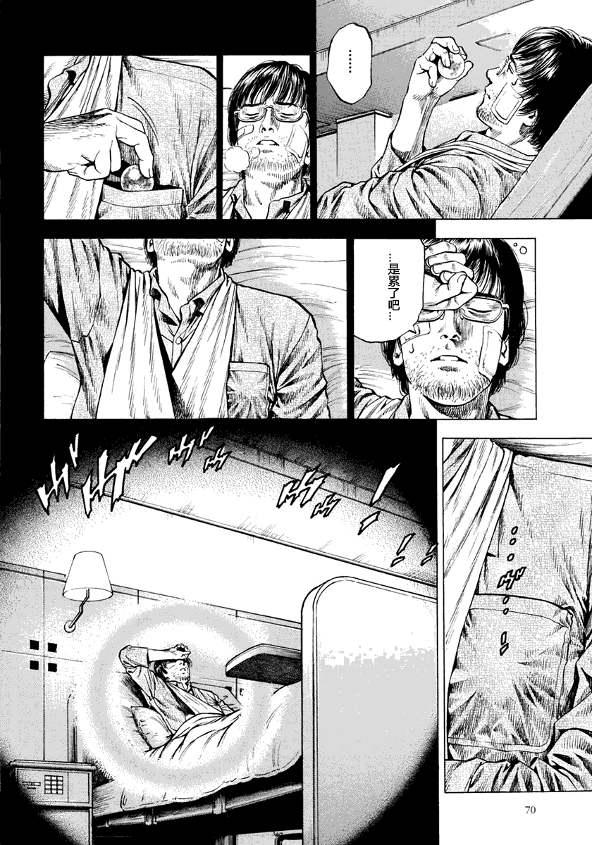 第178页