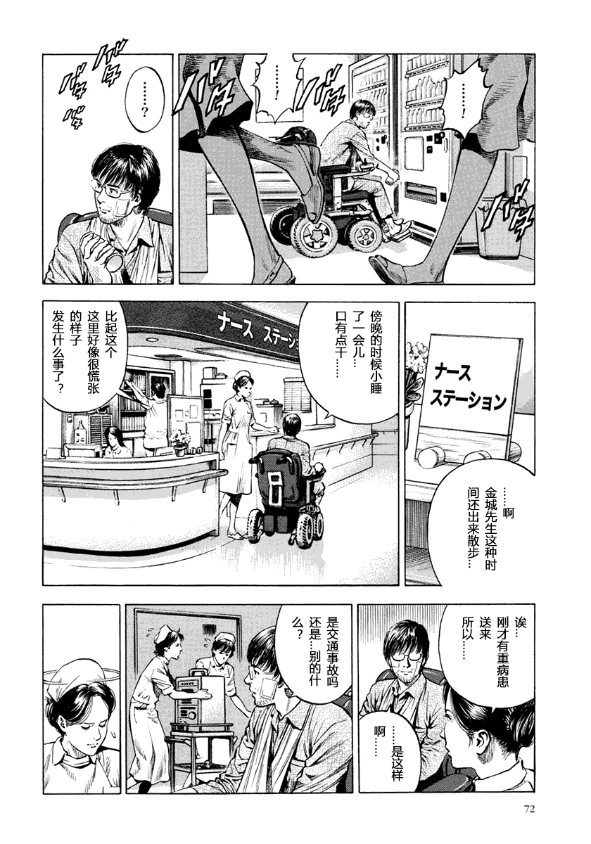 第180页