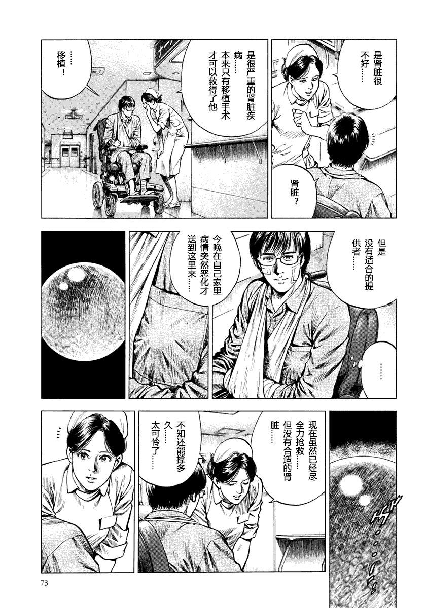 第181页