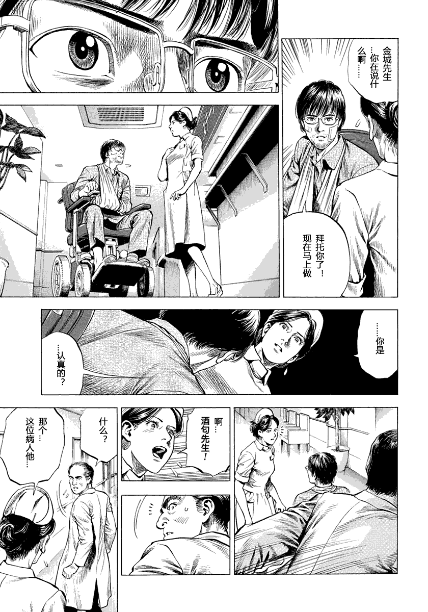 第183页