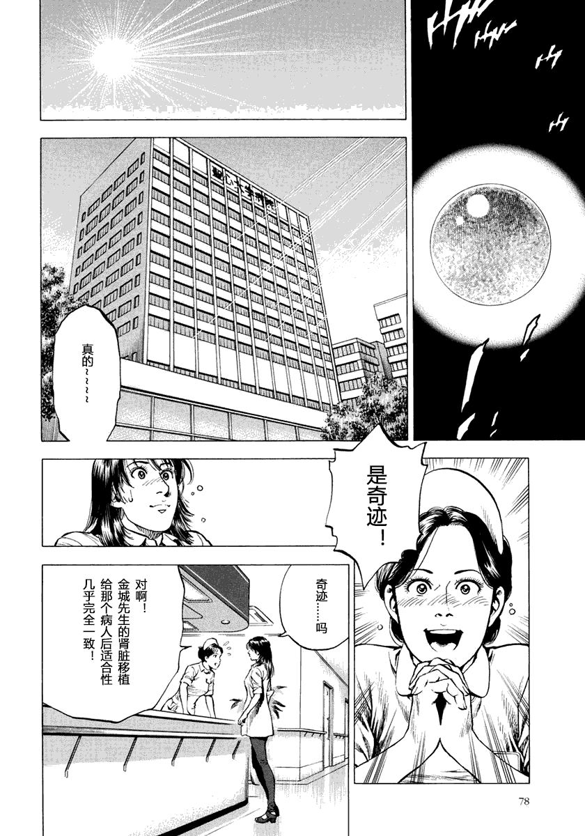 第186页