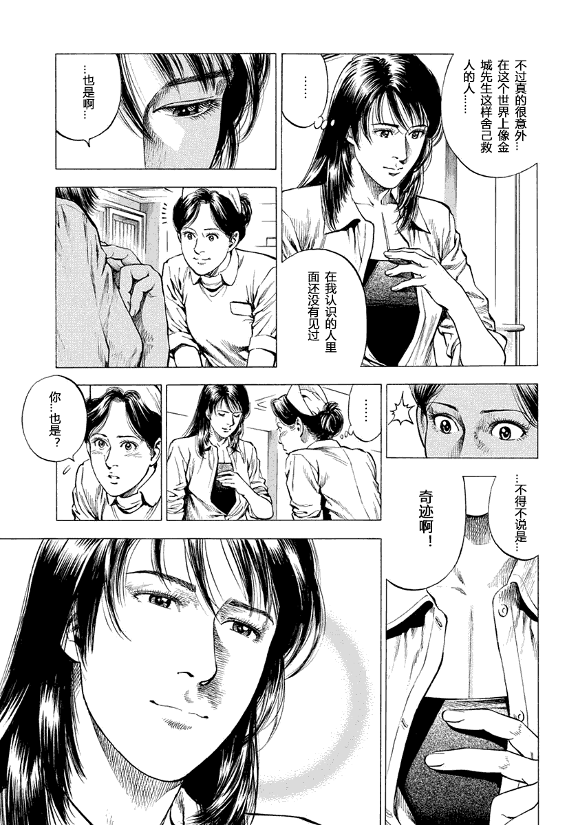 第187页