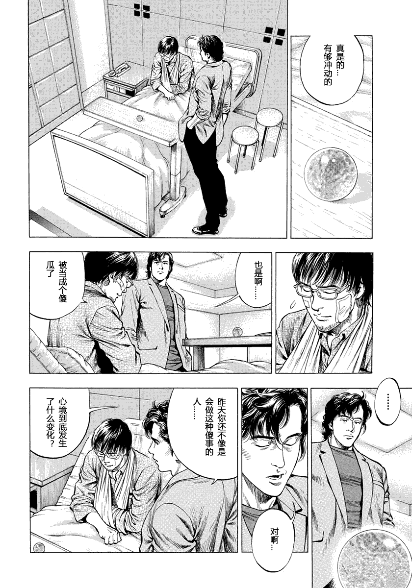 第188页