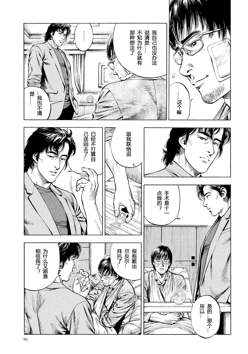 第189页