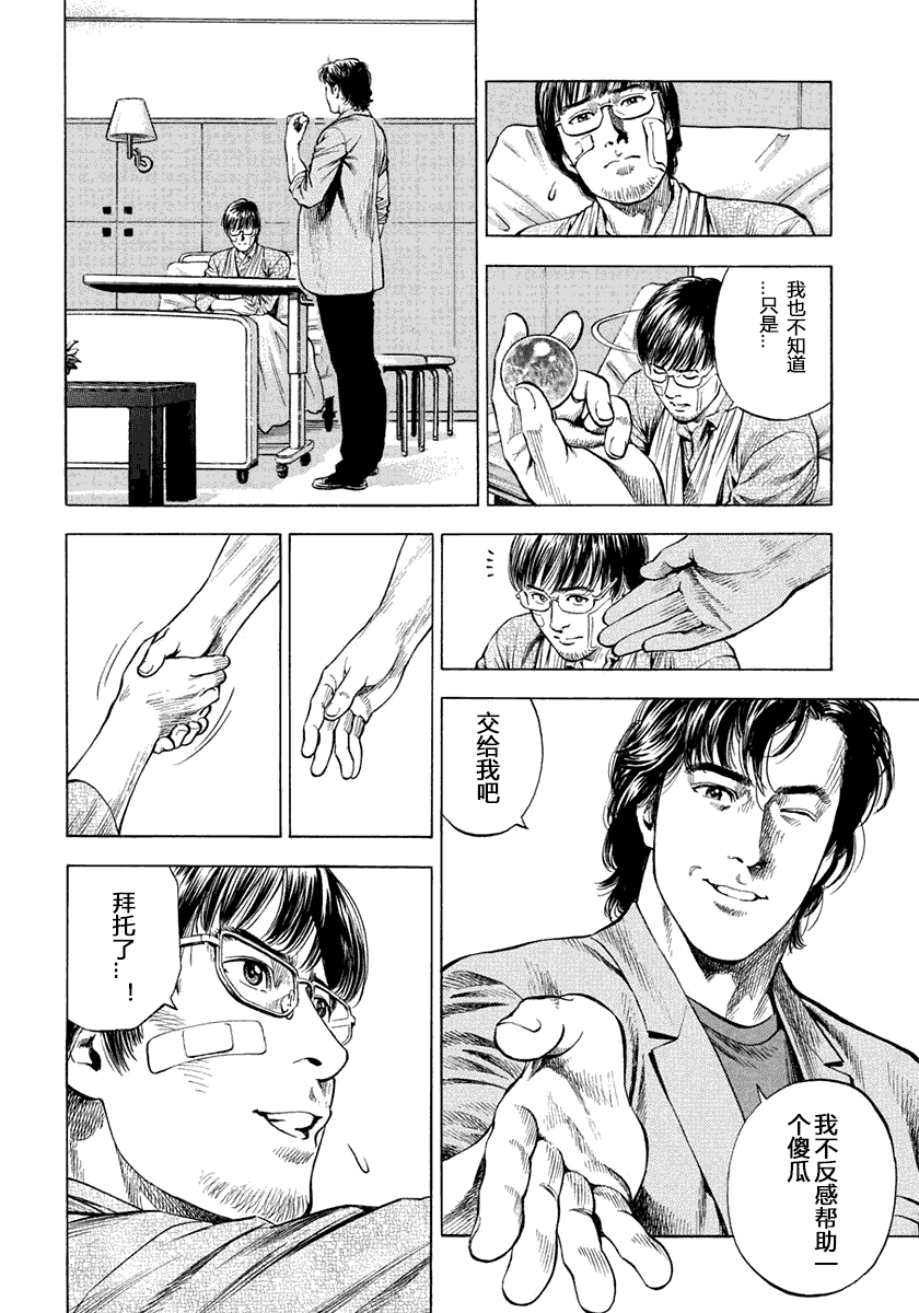第190页