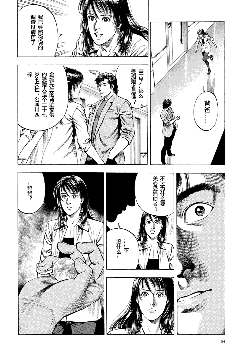 第192页