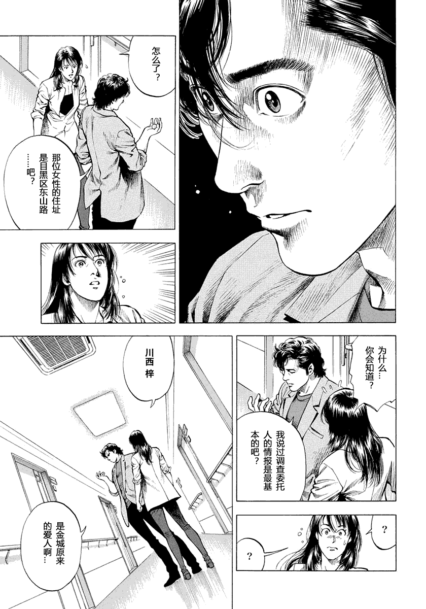 第193页