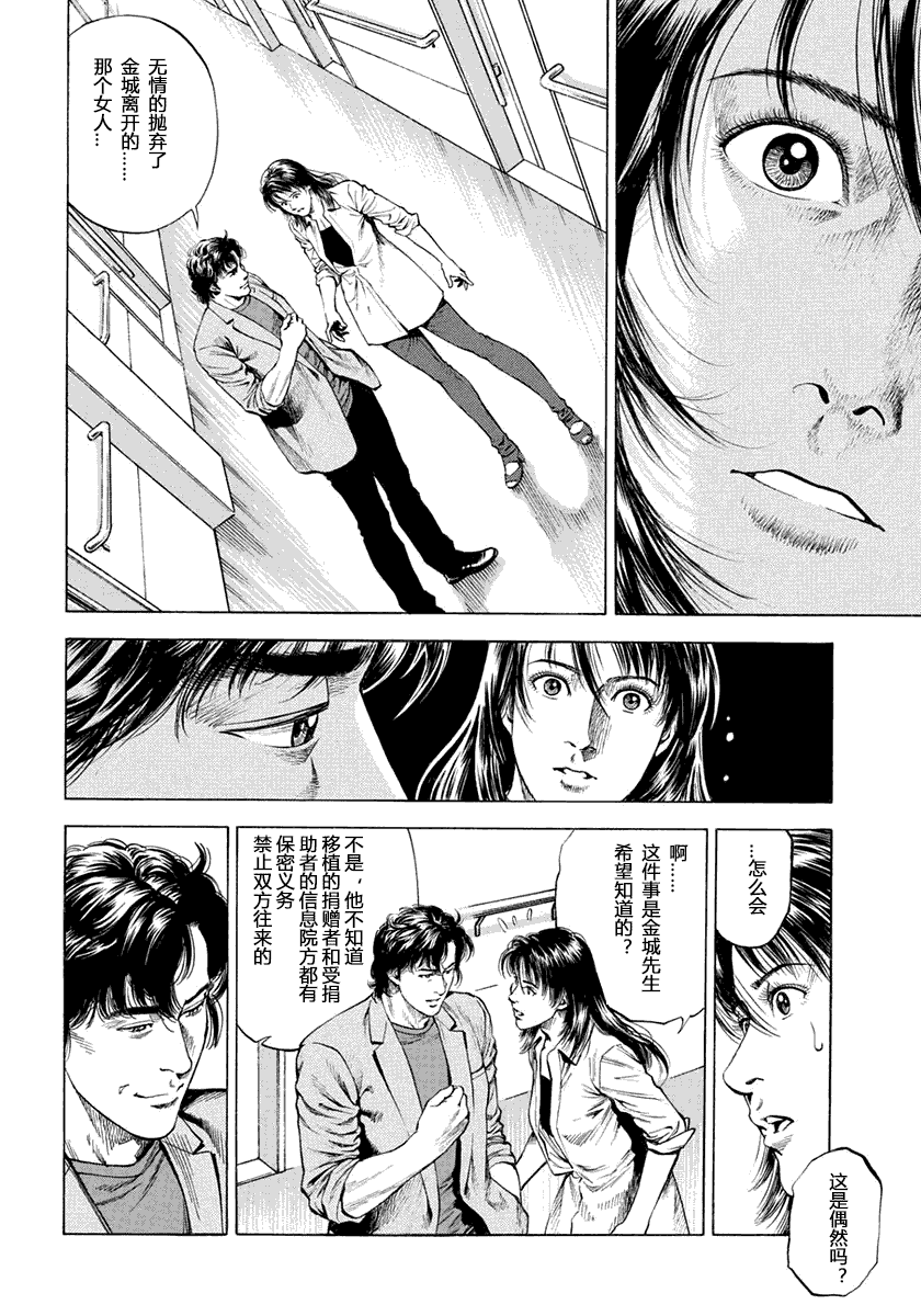 第194页