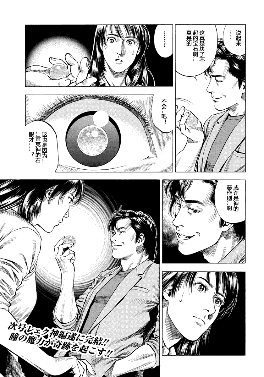 第195页