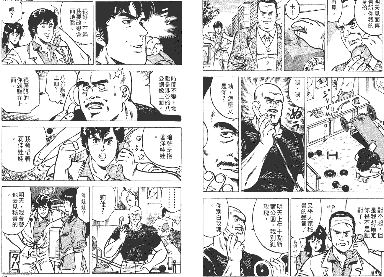 第39页
