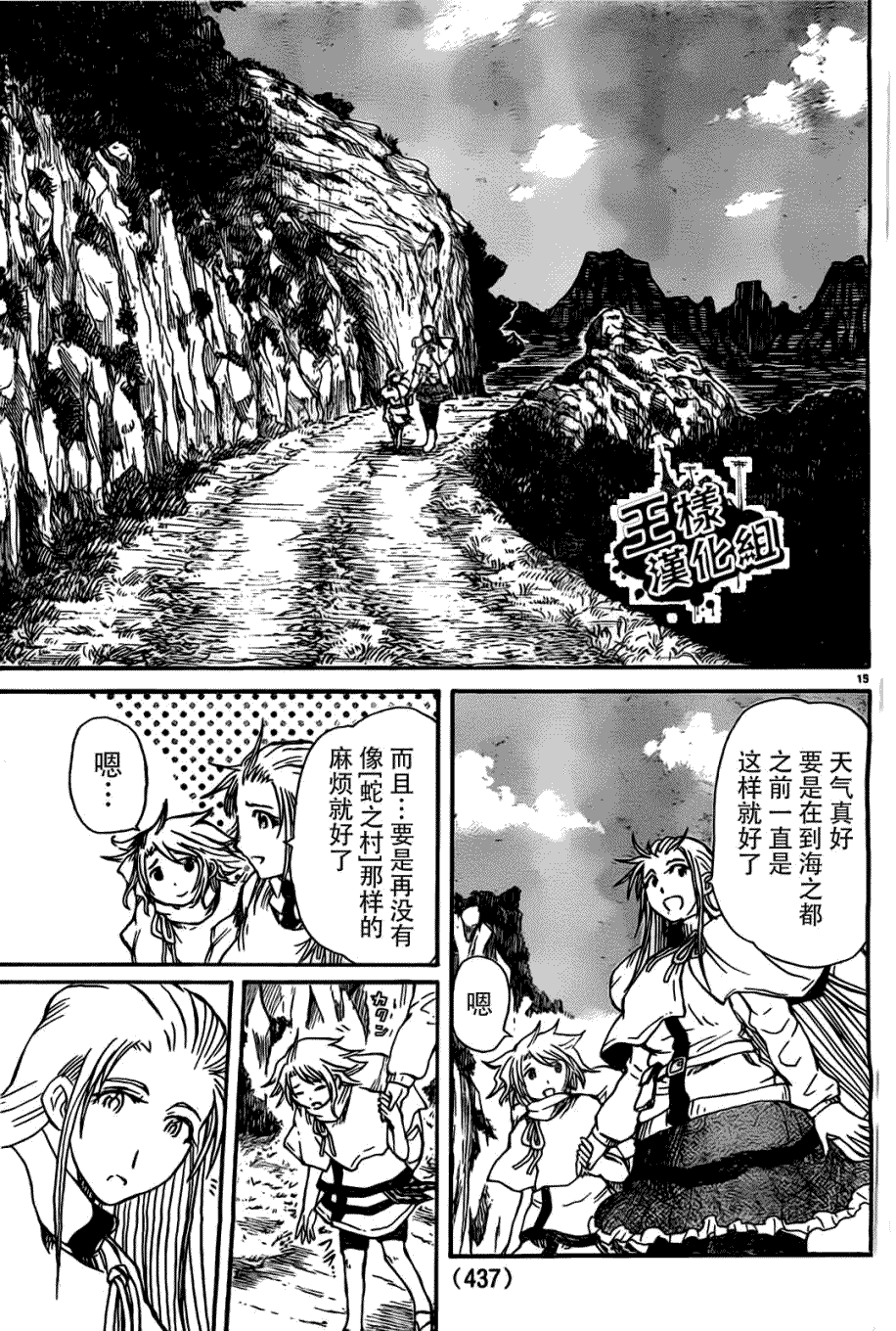 第15页