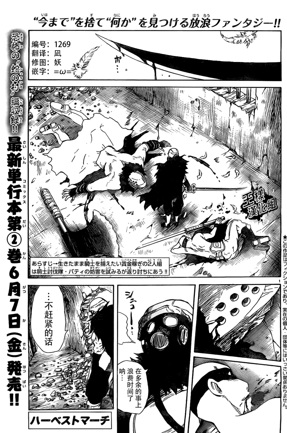 第1页