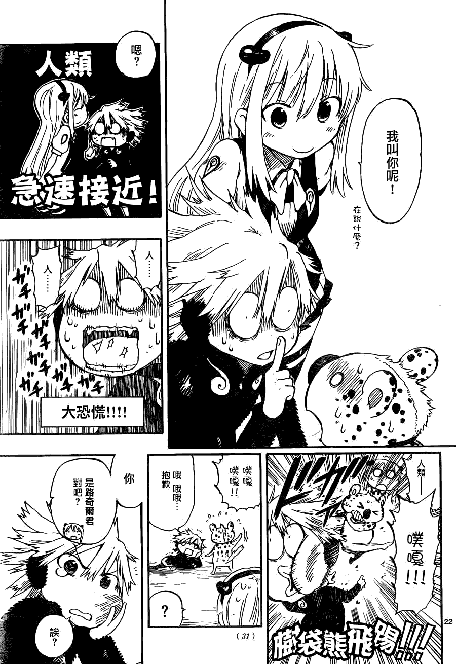 第22页
