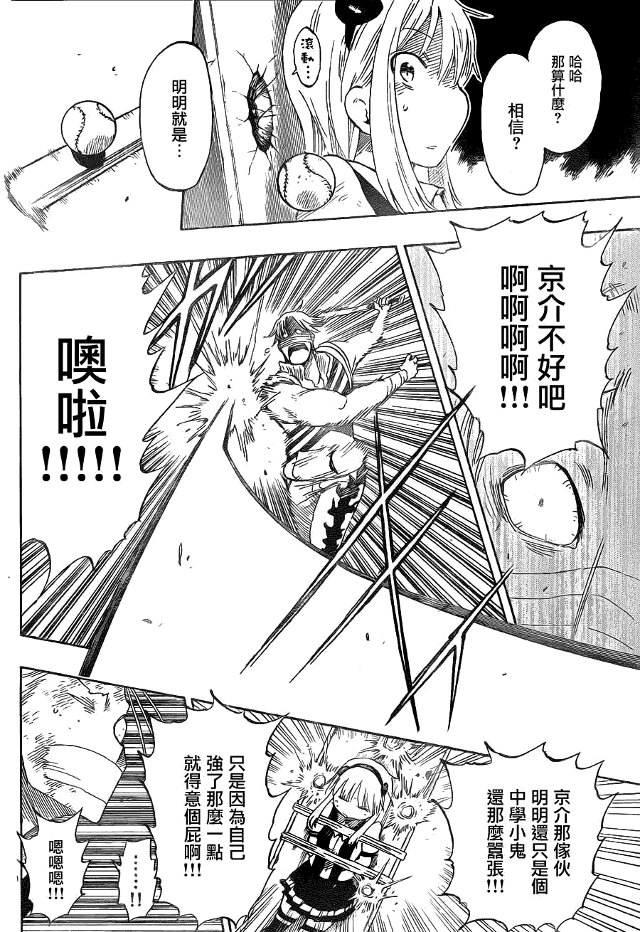 第39页