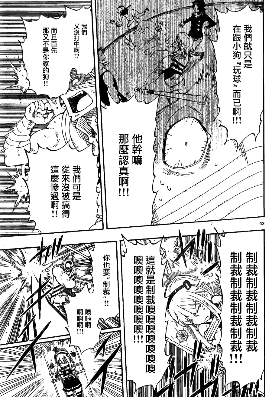 第40页