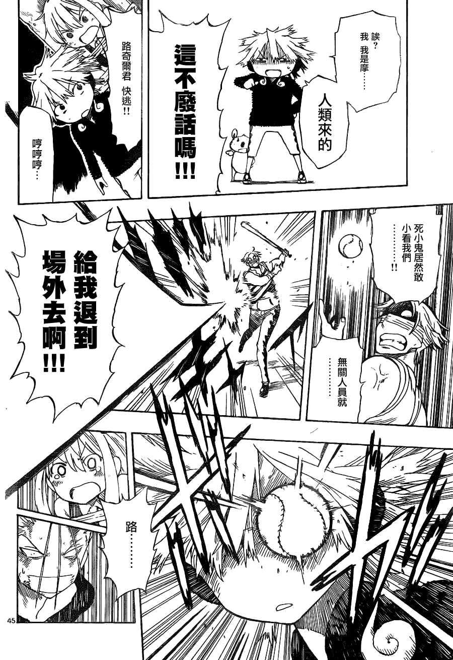 第43页