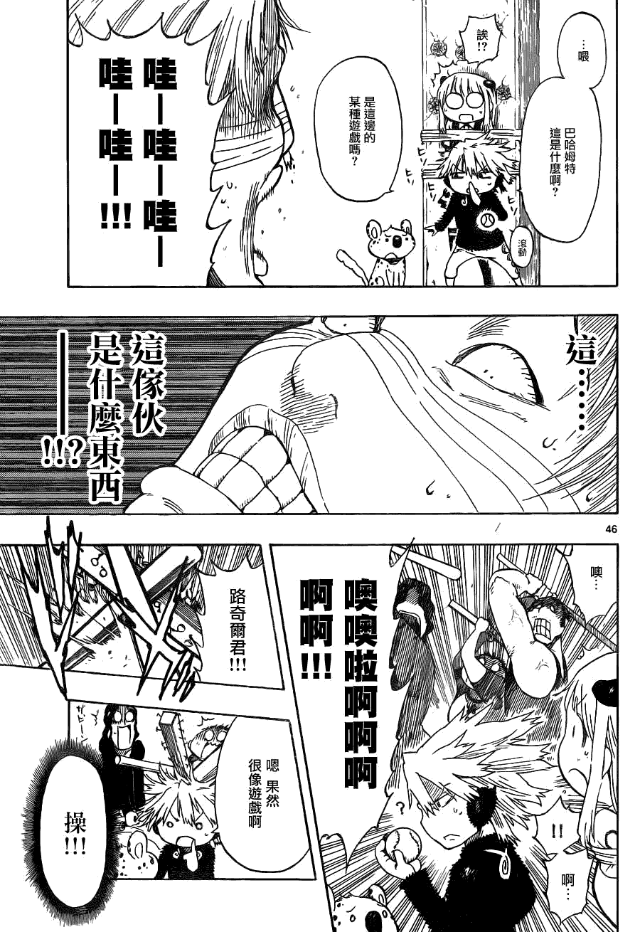 第44页