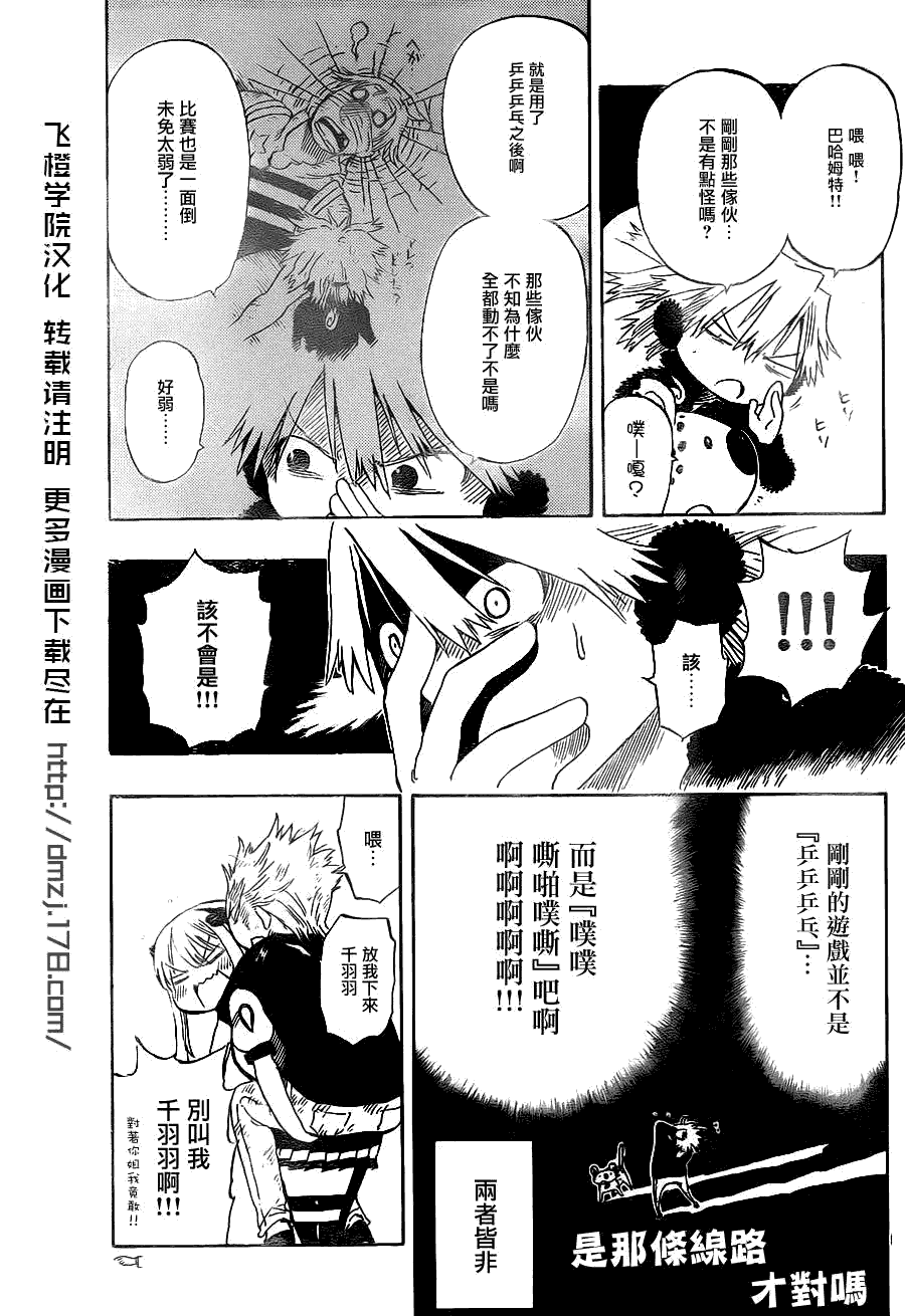 第52页