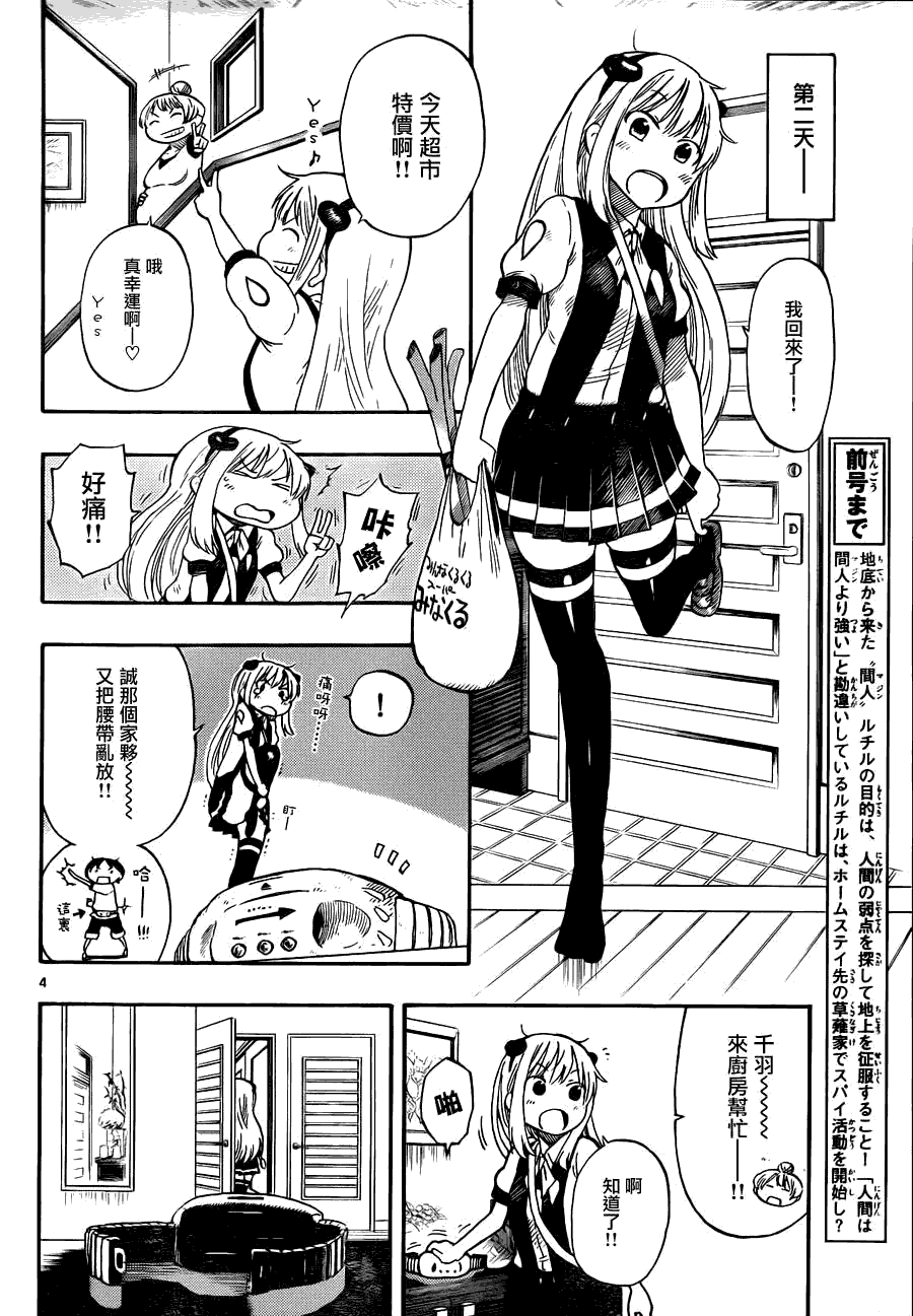第4页