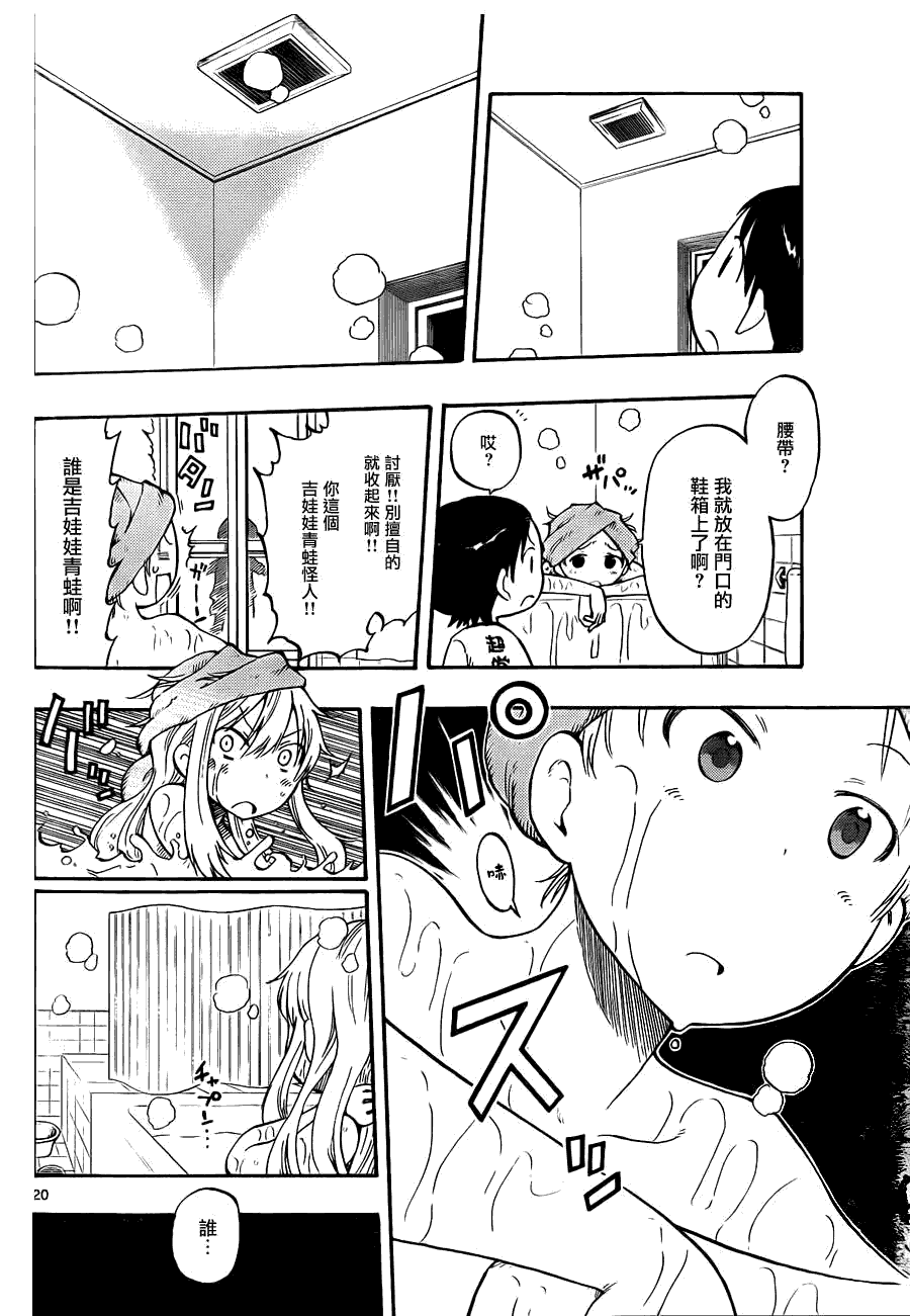 第20页