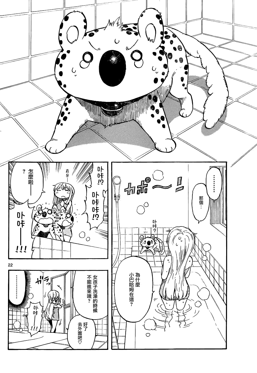 第22页