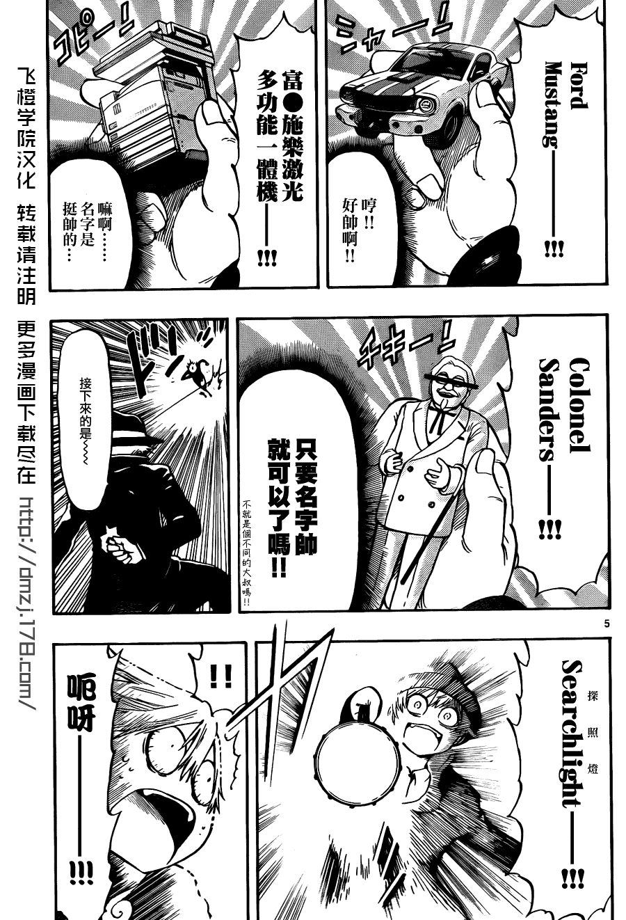第5页