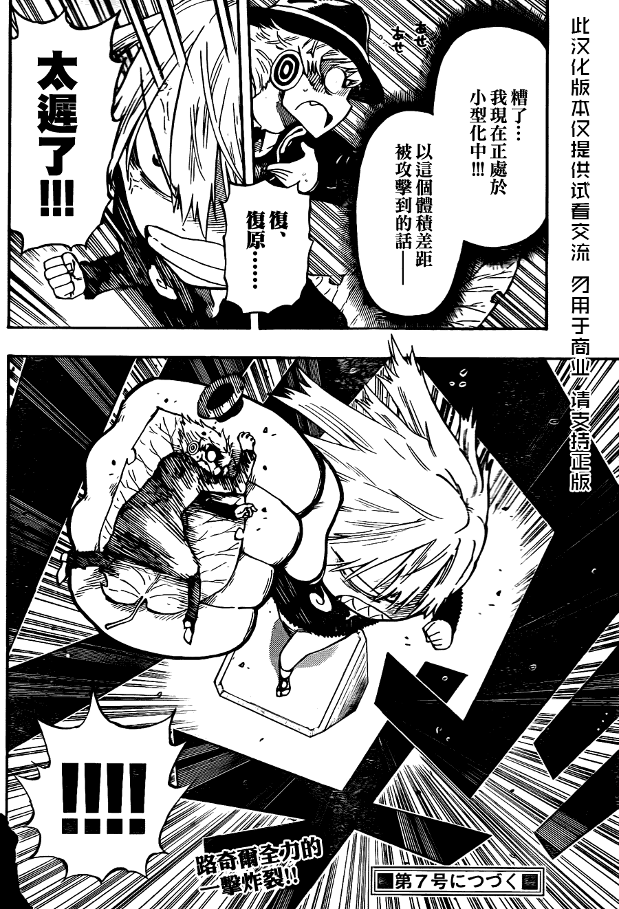 第18页
