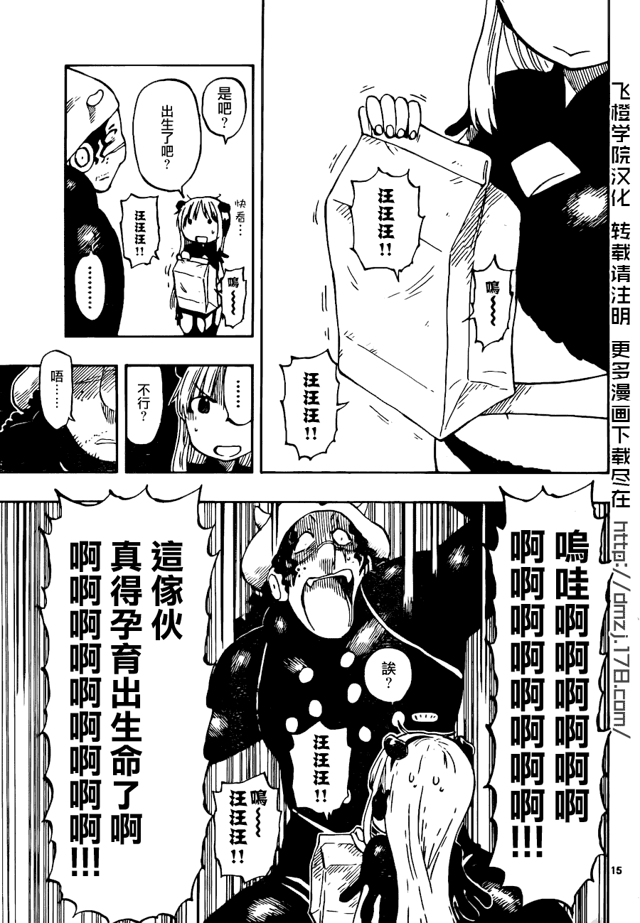 第15页