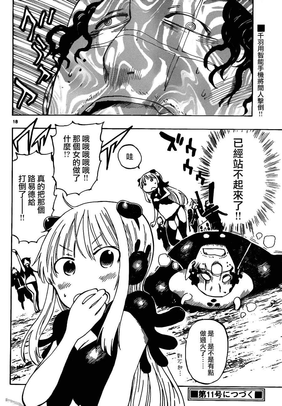 第18页