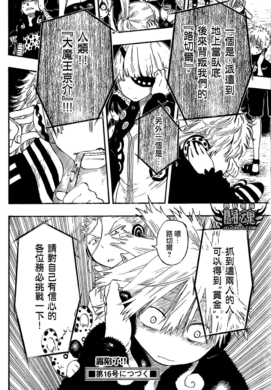 第17页