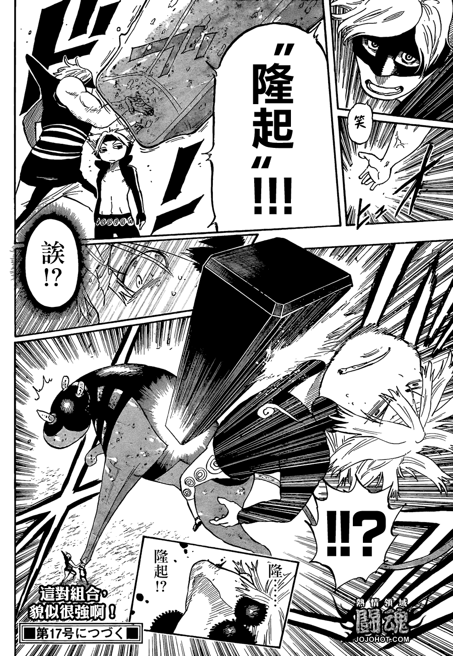第18页
