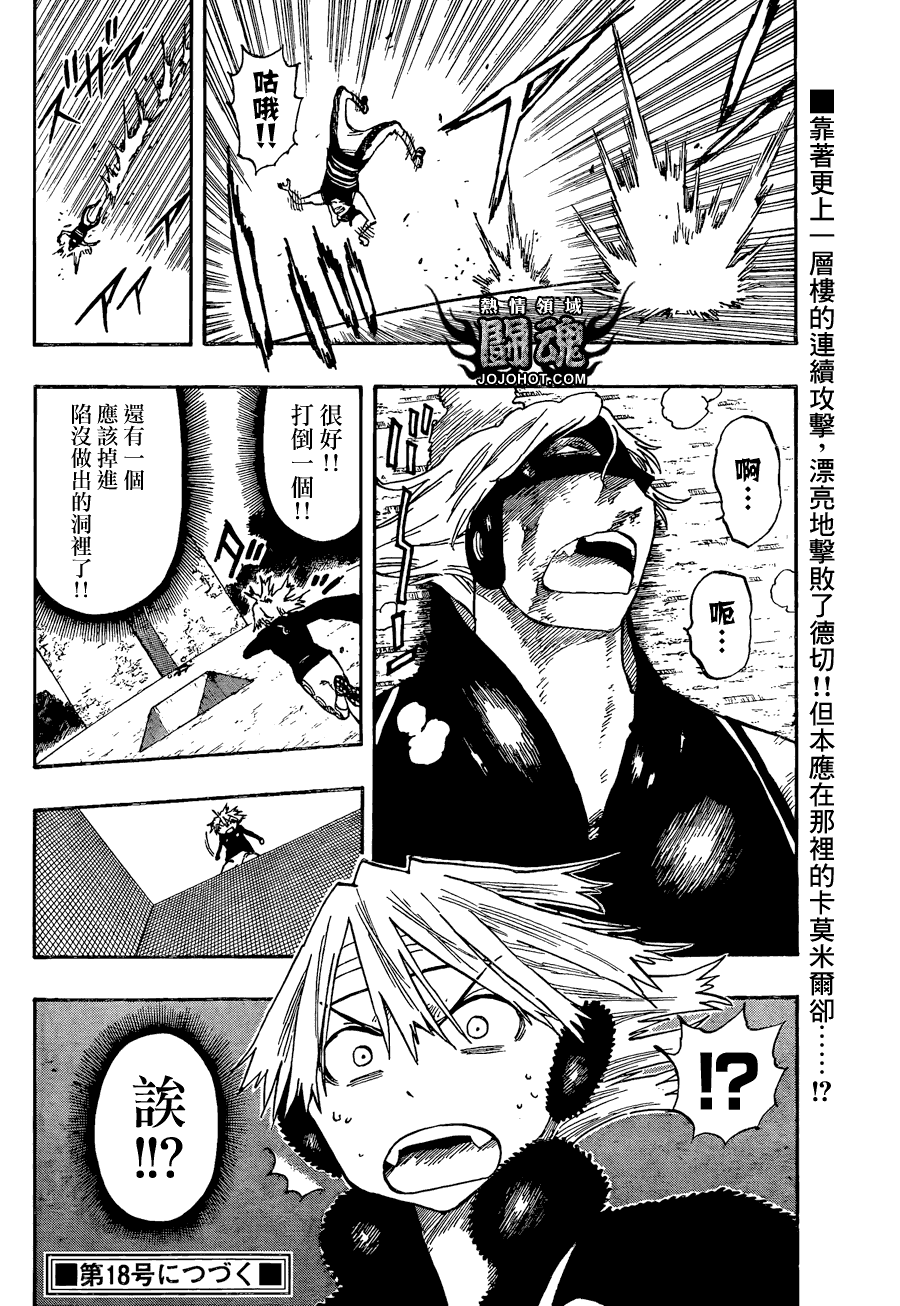 第18页