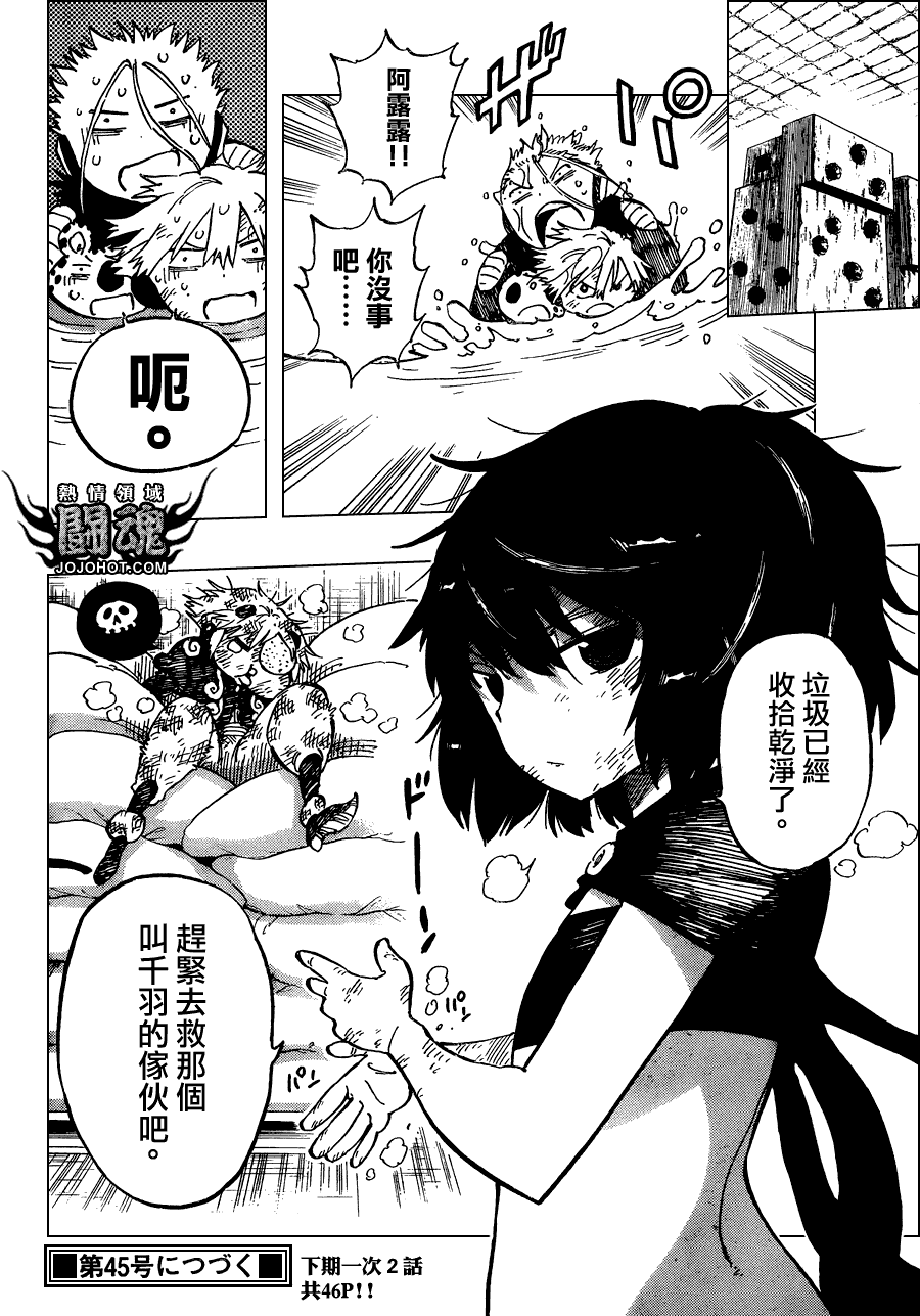 第29页