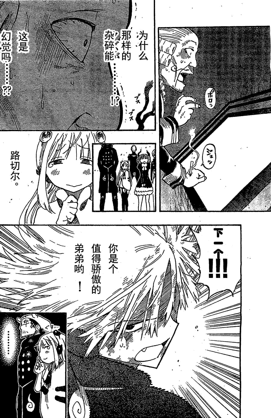 第19页